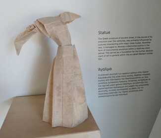 Η JTI στηρίζει το «2024 – Έτος Πολιτισμού & Τουρισμού Ελλάδας & Ιαπωνίας» με ένα origami installation